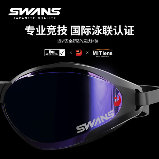 SWANS competitive swimming goggles triathlon electroplated high-definition anti-fog waterproof large field of view competition goggles for men SR81N SR81 coated orange pink + white swimming cap flat light