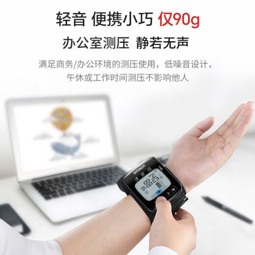 
OMRON (OMRON) OMRON smart watch, blood pressure monitor wrist type 6231t Bluetooth portable electronic test, wrist type Bluetooth model 6231T+ storage box + battery