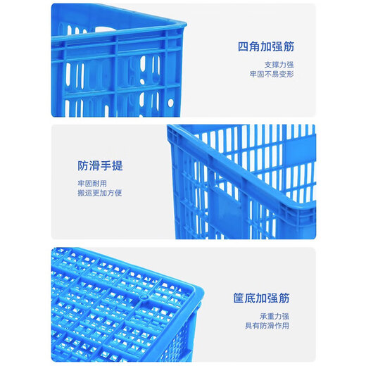 Yayue plastic basket turnover basket thickened hollow storage frame rectangular fruit and vegetable express logistics basket livestock industry plastic frame sundry basket long hole 455*305*240