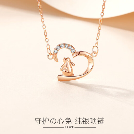 Olodya [título] Nuevo corazón con el lindo collar de conejo Silver S925 Collar para mujeres japonesas y coreanas en forma de corazón de San Valentín Regalo de cumpleaños D679 Collar de platino con cadena cruzada (con certificado de inspección nacional + grabado gratuito + tarjeta de felicitación de escritura)