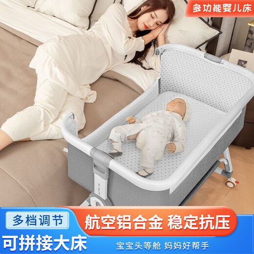 ABCMOKOO婴儿床多功能可折叠婴儿床可移动便携式儿摇篮床欧式宝宝 灰色+蚊帐+床垫+储物篮
