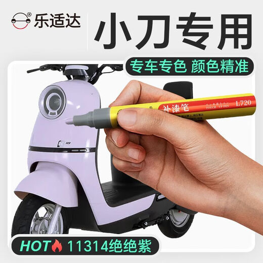 Leshida Knife's Special Reparatur Stift Reparaturwerkzeug Kratzer Reparatur Autofarbe Verblassen Reparaturenerdichtes Rost Sonnenschutz 11303 YouGuang Green Reparaturstift