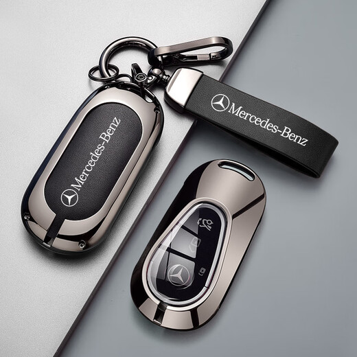 Applicable à la nouvelle couverture clé en ligne de Mercedes-Benz E300Le260C260L Shell Men's Shell Glc300L Sac de voiture S-Classe S-Classe Mercedes-Benz C-style C-Skin Friendly Friendly Black Mark [Gris clair]
