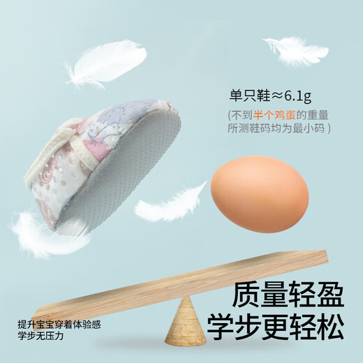 贝肽斯婴儿凉鞋2025新款夏季儿童步前鞋宝宝学步鞋室内软底防滑脚套 多彩花卉 12 cm（建议6-12个月）