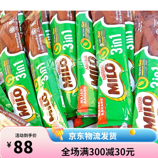 Nestlé Malaysia Milo Milo Schokoladen -Malz Energy Drink 3 in 1 21 Streifen X33G 693G Milo 21 Streifen * 33G (18+3)