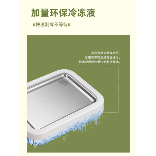 Xiaomi buyi 2025 nueva máquina de salteador de hielo de hielo frutas hechas de frutas caseras helado de yogurt frito mini helado de niños para niños