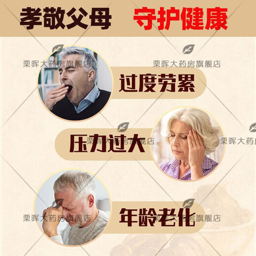 Lingrui Ganoderma lucidum spore oil soft capsule Changbaishan broken wall Ganoderma lucidum spore powder blue cap Chinese Academy of Sciences 2 bottles total 120 capsules