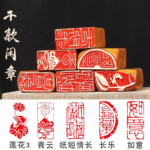
The finished product of Han and Fan calligraphy seals begins with the first chapter: Calligraphy, painting, Chinese painting seals follow the shape of rectangular angle stamping gold and stone seals collection seals handmade seals finished product of Shenmu Stone seals N1047 Ping'an 15x30mm Shenmu Stone