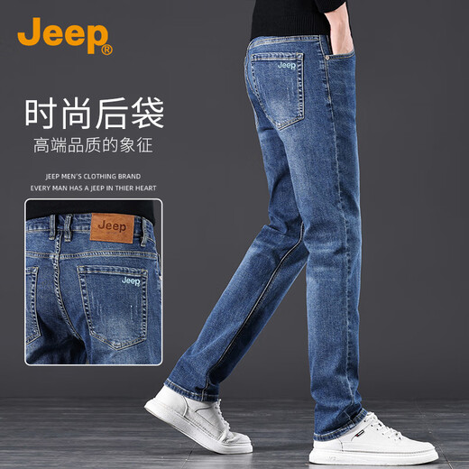 吉普（JEEP）2025春夏新款男士牛仔裤男高端时尚修身小直筒弹力休闲长裤子男裤