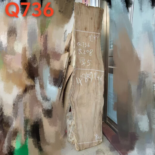 
OUOETY natural whole wood natural edge camphor wood old material solid wood sheet original ecological tea countertop wood board custom wood Q1278 length 150 width 33-41 thickness 5.5 polished delivery