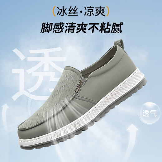 七匹狼男鞋夏季新款一脚蹬帆布鞋男士轻盈透气休闲鞋软底防滑老北京布鞋 灰色9857 42 （尺码偏大，建议拍小一码）
