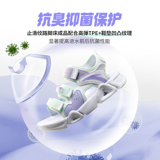 ANTA Children's Sandals Girls' Shoes 2026 Summer New Velcro Outdoor Arch Open Toe Beach Shoes Anta White/Fresh Purple-1 32 Shoe Inner Length 20cm
