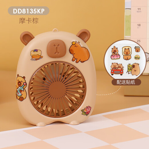 
Six-legged Ant New Decompression Carrot Knife Small Fan Handheld Small Fan USB Charging Mini Fan Manufacturer HD6626-Dark Brown Cartoon