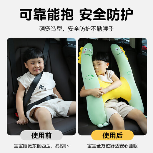 
Elephant Hero Sleeping Artifact in Car Back-row Children's Car Pillow Seat Belt Anti-neck Sliding Long-distance Car Neck Protection Pillow