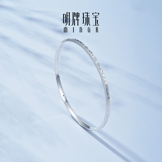 Ming brand jewelry platinum Pt950 white gold crushed ice A version bracelet BFI0021 platinum bracelet 5.6 diameter about 7.27 grams