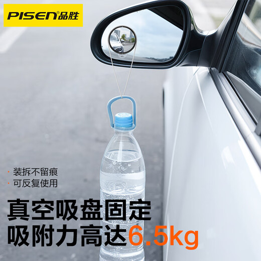 Pinsheng Automobile Rückspiegel Spiegel kleiner runder Mirror-Umkehrende Hilfsspiegel Weitwinkelspiegel Reflektor Einstellbare blinde Stelle Umkehrende Magie Waffe