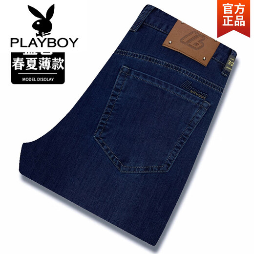Playboy (Playboy) Jeans de mediana edad y ancianos Men Men's Spring and Summer Nuevos pantalones versátiles elásticos Versátiles sueltos de negocios casuales