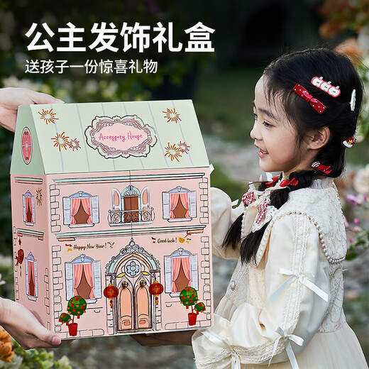 菲贝（feibei）公主城堡发饰首饰礼盒5岁儿童玩具女孩生日礼物7-14岁