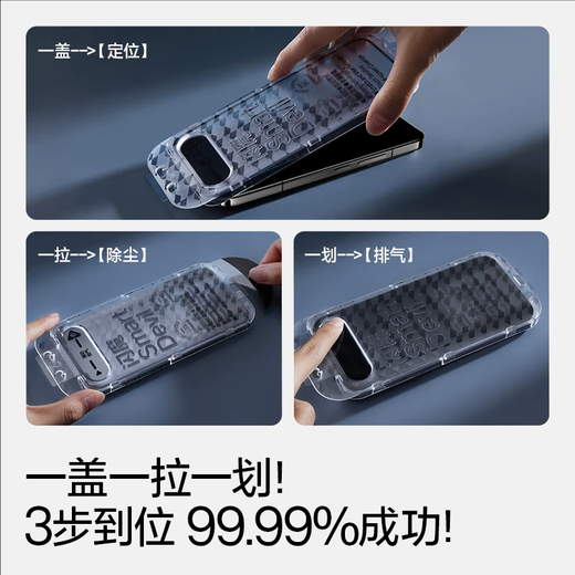 闪魔【秒贴无尘仓】适用小米14钢化膜xiaomi14手机膜超清高透抗指纹防摔耐磨无黑边镜头无孔秒贴无尘仓 【无尘仓丨超清抗指纹】2套装