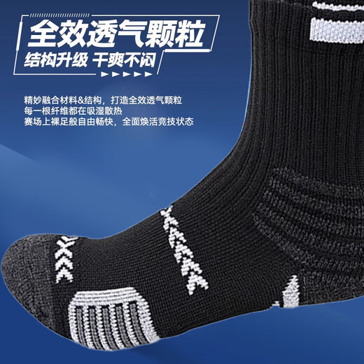 Langsha socks boys and girls basketball shock-absorbing non-slip sweat-absorbing breathable running sports training socks for teenagers and older boys