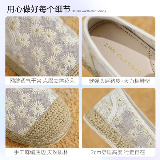 ZHR布鞋女夏透气网纱软平底渔夫鞋女百搭一脚蹬单鞋女 W119 米色 38