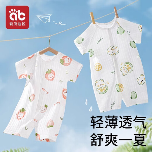 AIBEDIRA Ropa de bebé Verano delgado Pajama de bebé recién nacido