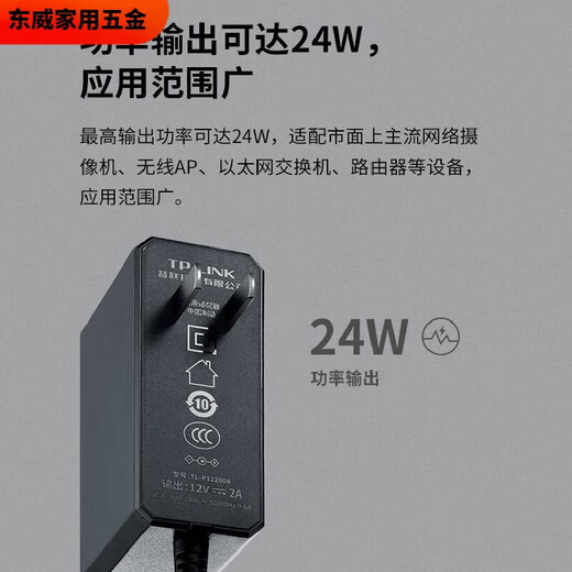 XMSJ Short TL-P12200A Rail-Type Industrial Switch Transceiver Power Adapter 12V/24 V/48V TL-P60D-48 Industriegrad 48 V/60W