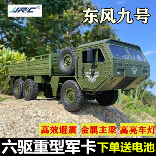 The zoo remote control car, high horsepower six-wheel drive rc heavy-duty off-road truck electric truck climbing event model children's electric vehicle green remote control six-wheel military card 30cm, three electricity is about 90 minutes to use