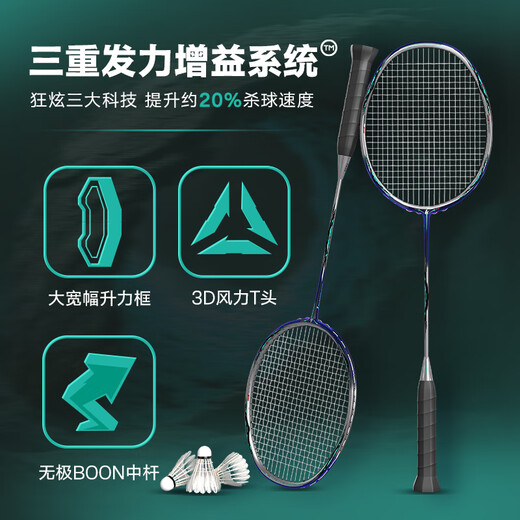 Kawasaki badminton racket Aurora 50 POWER MAX full carbon violent attack high pound advanced 4u single racket has worn 26 pounds