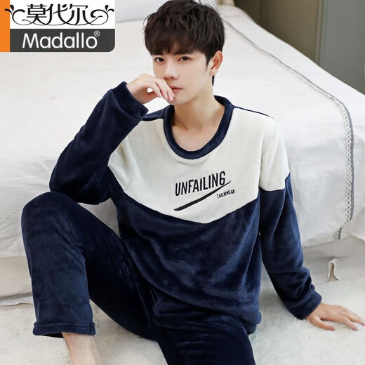 Modal men's pajamas coral velvet winter plus velvet thickened student cartoon loose youth flannel home clothes two-piece set 3894# dark gray L [Suggested 95-120Jin [Jin equals 0.5 kg]]