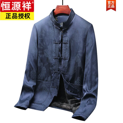 Hengyuanxiang middle-aged and elderly Chinese-style Tang suit men's winter clothes for dad and grandpa, plus velvet and thickened cotton-padded jackets, large size dragon and phoenix plus velvet, navy blue, thickened L 175 (recommended 115-135 Jin Jin equals 0.5 kg)