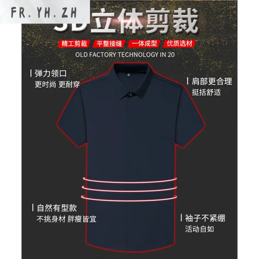 FR.YH.ZH黑哥-V.SHOLIDAY男装春款男拉链门襟商务休闲短袖衬衫/B9920 白色-短袖 2XL 54(-155-170斤)