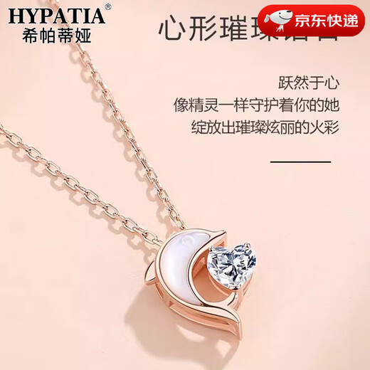 HYPATIA Dolphin Love S999 Sterling Silver Dolphin Necklace Women's Light Luxury Niche Clavicle Chain Pendant Gift for Girlfriend 999 Silver Dolphin Love Necklace-Platinum