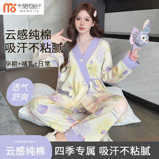 
Modal confinement clothes, solid color cotton, spring and autumn, May 6, pregnant women pajamas, summer thin style, feeding, breastfeeding, home furnishing [New Chinese-style pure. Cotton] Lace 826 smudge powder rabbit L [85-115Jin[Jin equals 0.5 kg]]