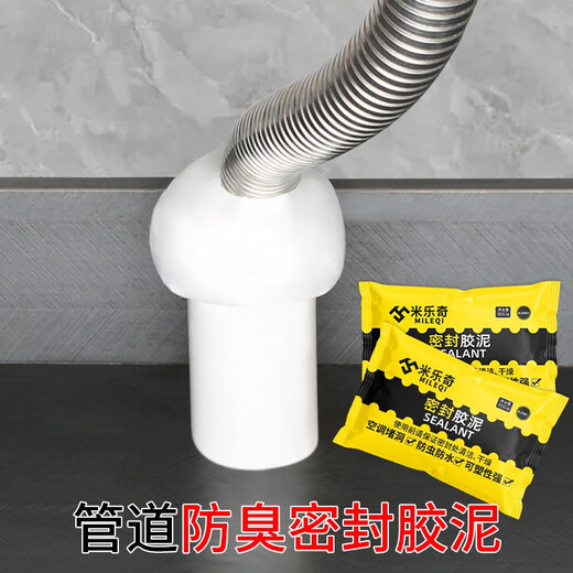 Diatom mud wall repair paste, bathroom sewer pipe mouth sealing hole repair paste, deodorizing and insect-proof mud glue paste, 1 pack trial pack, insect-proof/leak-proofing Diatom mud wall repair paste, bathroom sewer pipe mouth sealing hole repair paste, deodorizing and insect-proof mud glue paste, 1 pack trial pack, insect-proof/leak-proofing