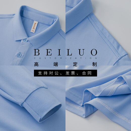 
Beiluo State Grid All Cotton T-shirt Customized Spring and Summer Outdoor Breathable Versatile POLO Shirt Green Long Sleeve Printing Logo [Water Soft Cotton] JSH-BT9901 Long Oil Wheat Green 3XL