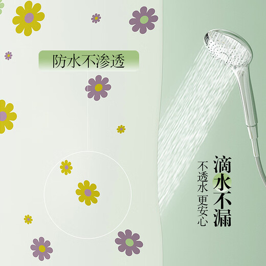 Gongxun bathroom shower curtain toilet partition curtain waterproof punch-free blocking curtain thickened PEVA small flower 150*180