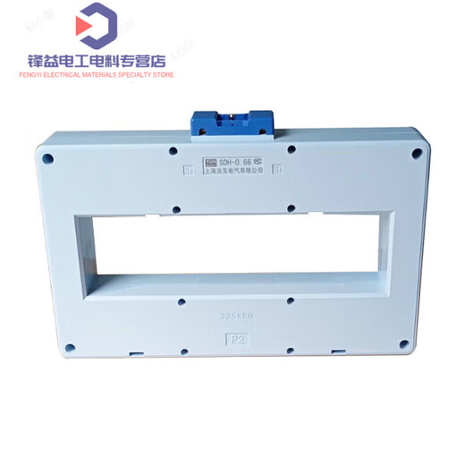 Customized SDH-0.66 low-voltage current transformer BH-0.66 metering transformer 5000/5A can be customized 10000/5 A can be customized 1000/5