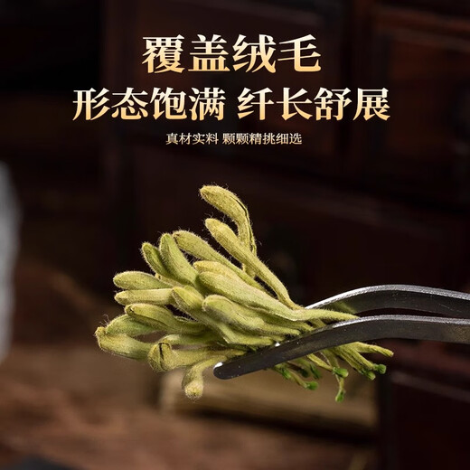 Beijing Tongrentang special grade honeysuckle first stubble with fluffy honeysuckle, chrysanthemum wolfberry tea, 1 can 80g [no smoked and sulfur-free]
