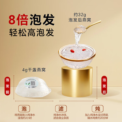 雷允上养悦心马来干燕窝礼盒100g送妈妈长辈孕妇礼品补品马来可溯源
