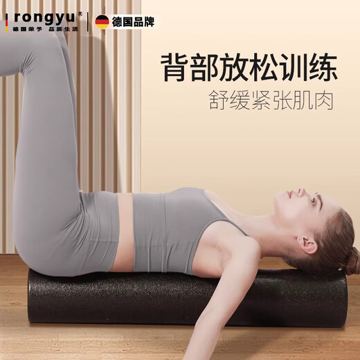 Rongyu Foam Roller Muscle Relaxation Legs Professionelle EPP -Fitness -Yoga -Säule 90 cm Feste Hartsportarten Hochglanzrollen Rosa 90 cm [Beinmuskelentspannung]