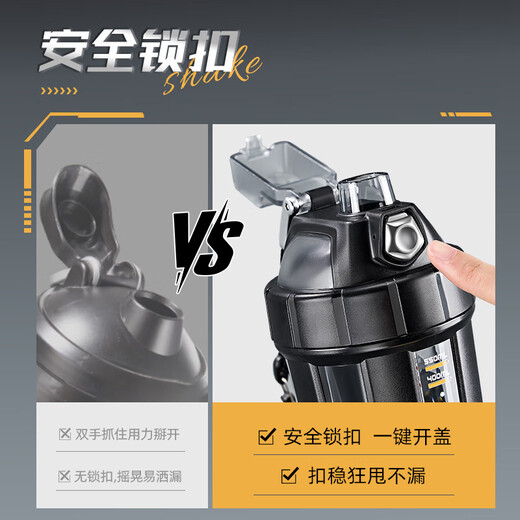 Cica shaker cup protein powder fitness sports water cup men and women tritan high temperature resistant portable mixing cup with scale