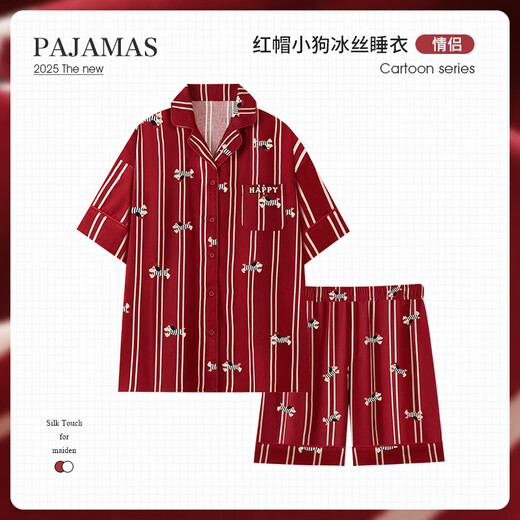 Han Ziduo newly married, married, zodiac year, big red couple pajamas for women, summer ice silk short-sleeved bride and groom, men's home clothes Z3890 female Z3897 male, ice silk style L female