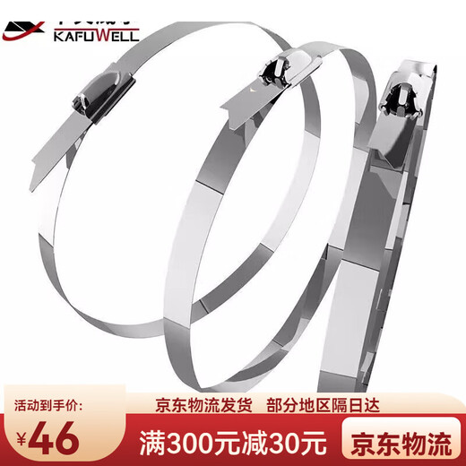 
Kraftwell self-locking 304 stainless steel cable tie 7.9mm large cable tie outdoor fixing belt OT3291 7.9*300mm 20 OT3291