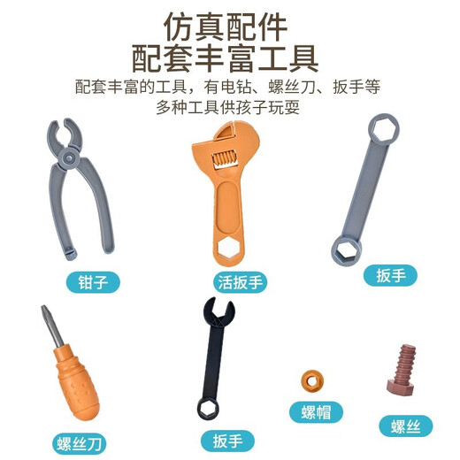 千封儿童拼装维修工具箱仿真拧螺丝组装拆卸过家家电动益智DI玩具 绿色手提盒【单电钻】144件套diy益智工具套装