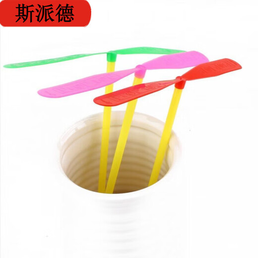 斯派德经典怀旧玩具飞天仙子竹蜻蜓儿童户外幼儿园风车玩具小礼物做奖品 主图款
