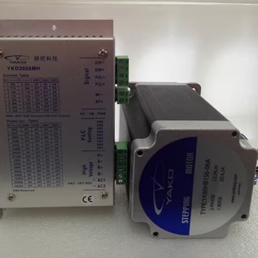 Recherche et contrôler le moteur pas à pas en phase YK86HB15606A adapté à 2d68mh 2d35m