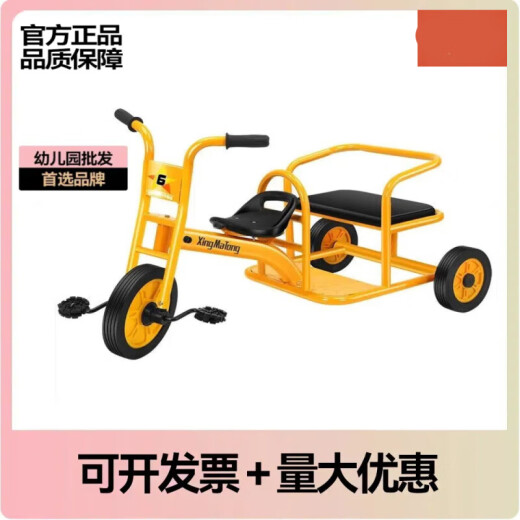 函菱儿童三轮车双人 儿童三轮车幼儿园宝宝小孩幼教双人带斗后置车斗 6198三轮消防车红色+橡胶轮