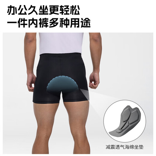 李宁（LI-NING）骑行裤内裤男公路车骑行服抗菌海绵垫夏季自行车短裤山地车装备
