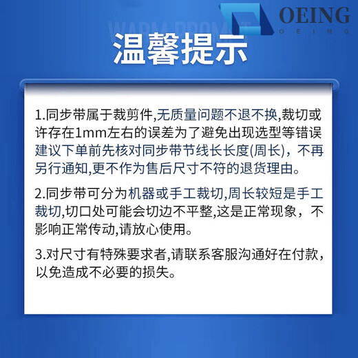 PU polyurethane steel wire timing belt rubber open belt HTD3M5MS8M14MAT10XL gear industrial belt HTD 3M 5M 8M 14M 20M